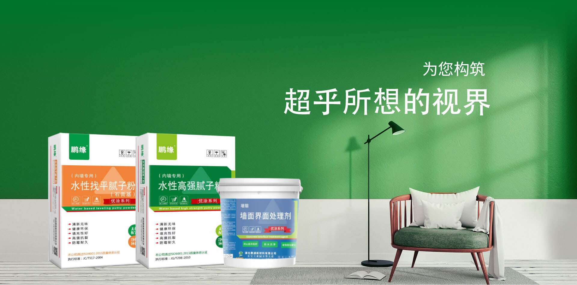 宜昌真石漆膩?zhàn)臃?></div>
            
                <div   id=