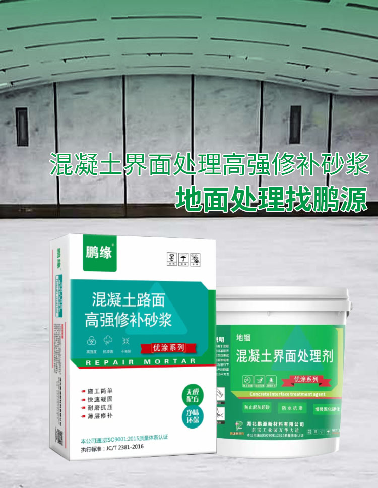 宜昌粉刷石膏