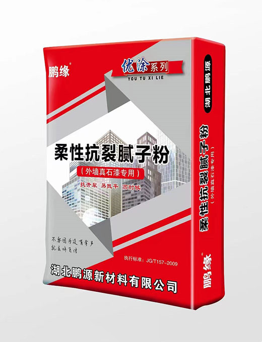 荊州真石漆膩?zhàn)臃?>
                                <p>荊州真石漆膩?zhàn)臃?/p>
                            </a>
                        </div>
                                            <div   id=