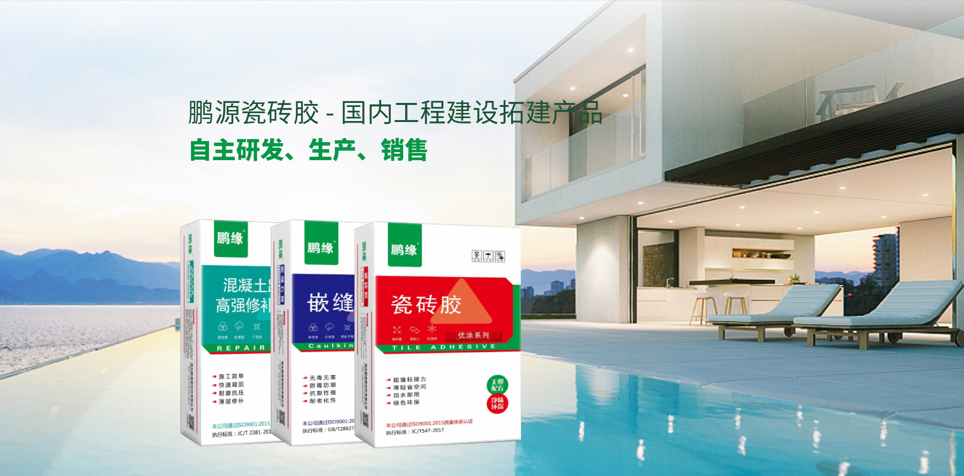 荊州抗震水泥房