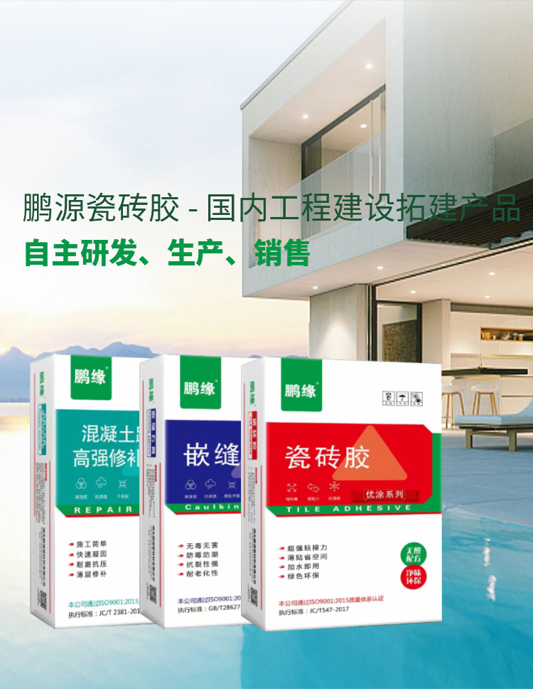 荊州抗震水泥房
